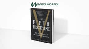 fifth discipline 1.jpg 1