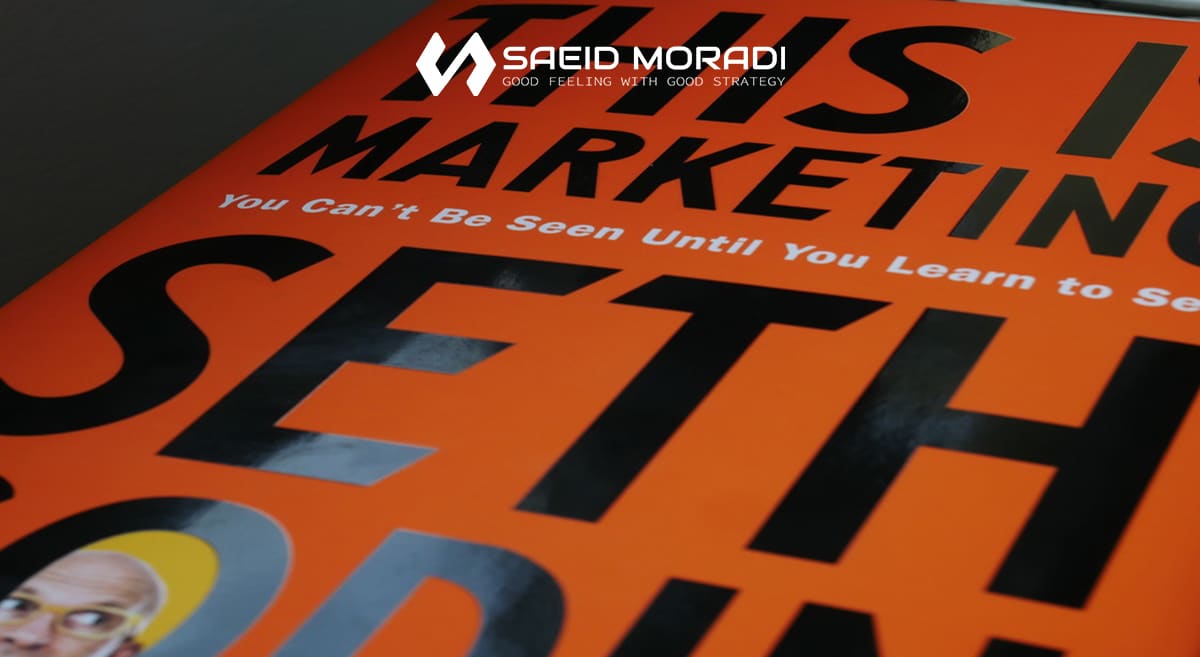 This Is Marketing 1 1