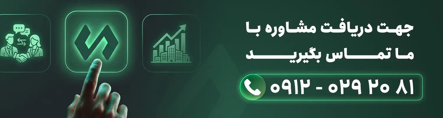 چک لیست جامع برای راه اندازی کسب و کار 1 saeeid moradi cta 1
